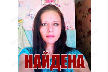 Юлия Безрукова увидела в соцсетях, что её разыскивают, и сама связалась с родными