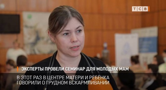 Активная реклама молочных смесей, из-за которой многие мамы отказались от грудного вскармливания, обернулась ростом воспалительных заболеваний у детей в Приднестровье