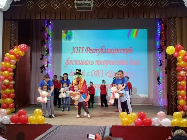 В Дубоссарах начался фестиваль для детей с особыми возможностями здоровья «Цветик-семицветик»