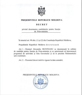 У Молдовы новый премьер-министр