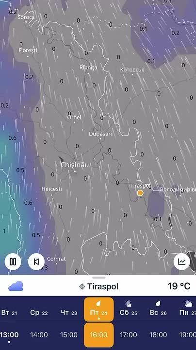 Дождь начнётся в Тирасполе сегодня в 5 часов вечера