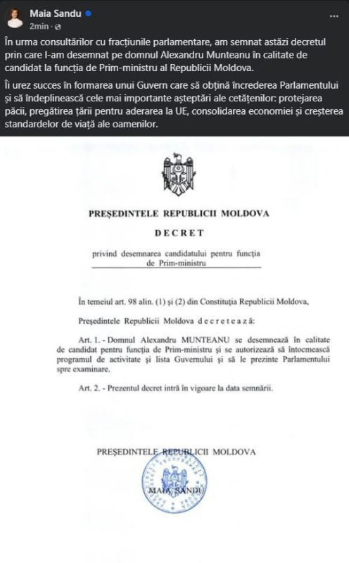Майя Санду официально выдвинула Александру Мунтяну на пост премьер-министра Республики Молдова