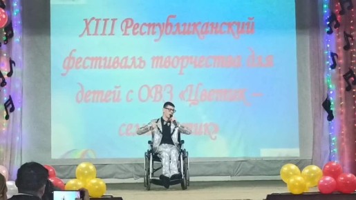 17-летний Максим Попов из Гагаузии, выступает сегодня на фестивале «Цветик-семицветик»