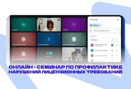 Профилактика вместо нарушений