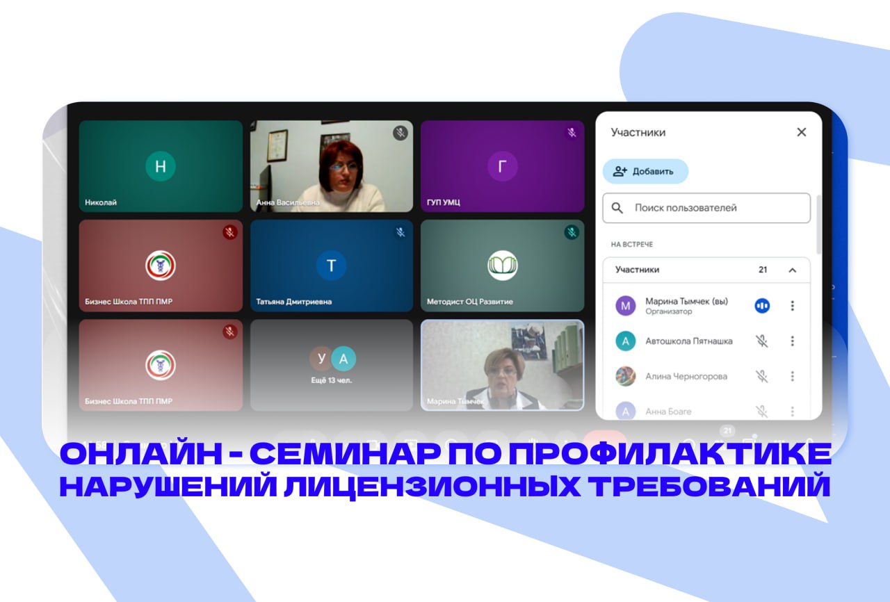 Профилактика вместо нарушений