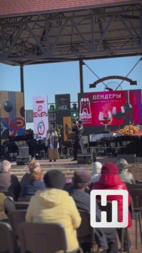 В Александро-Невском крепостном парке праздник - отмечают День города Бендеры