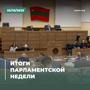 В республиканский бюджет вносятся корректировки