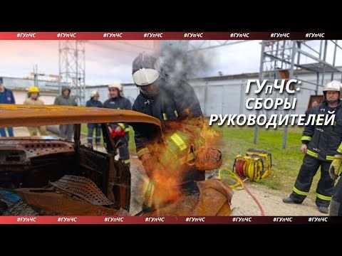 Повышая профессионализм и уровень мастерства