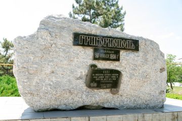 Продолжаем рассказывать о заселении нашего края в конце XVIII - начале XIX веков