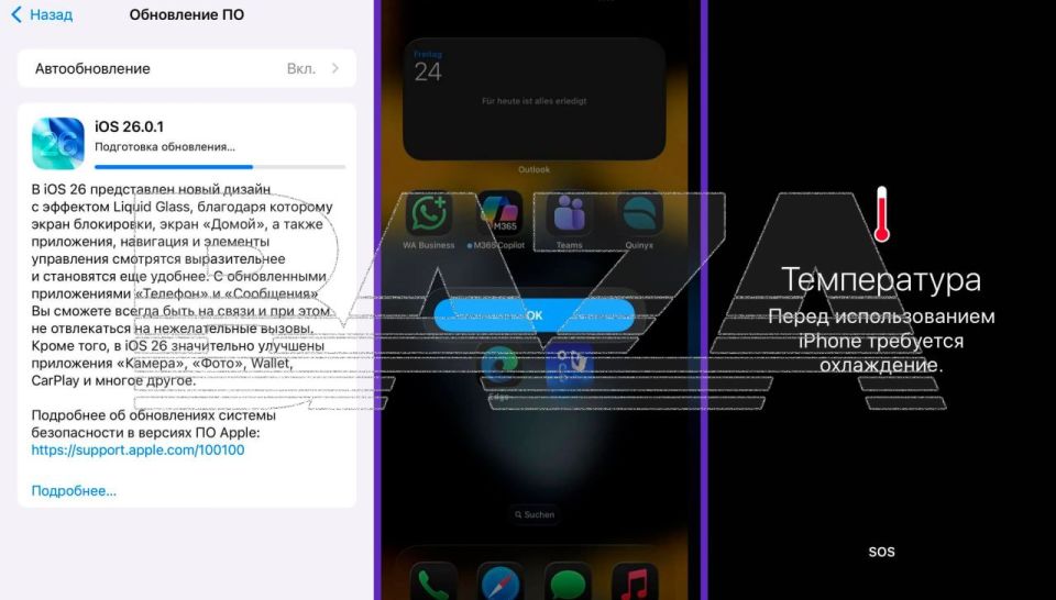   iPhone              iOS 26