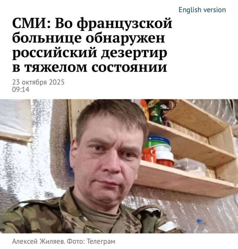 Путь предателя всегда приводит к печальному итогу