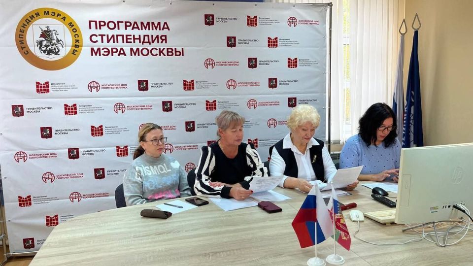 11 приднестровских студентов получили стипендии мэра Москвы, из них четверо стали стипендиатами впервые