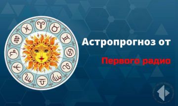 Гороскоп на 27 октября — день силы слова и чистых намерений