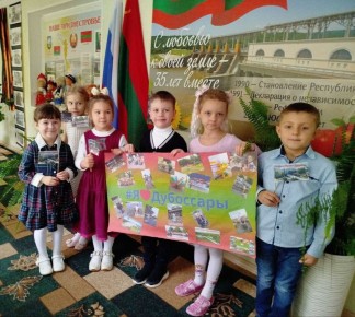 ЯДубоссары. Такую стенгазету сделали малыши из детского сада «Радуга»