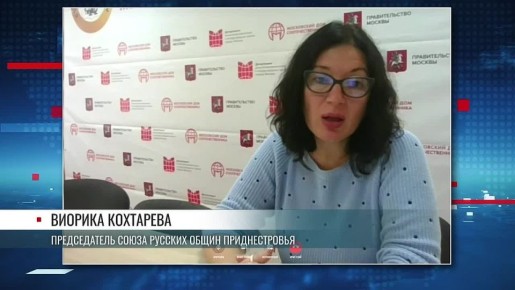 Стипендию мэра Москвы получат 11 студентов приднестровских ВУЗов