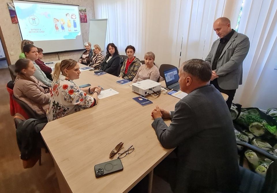 Участники проекта «Футбол в детских садах» пополнили свои знания