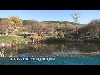 Малина в октябре, варенье из фиалок и уха