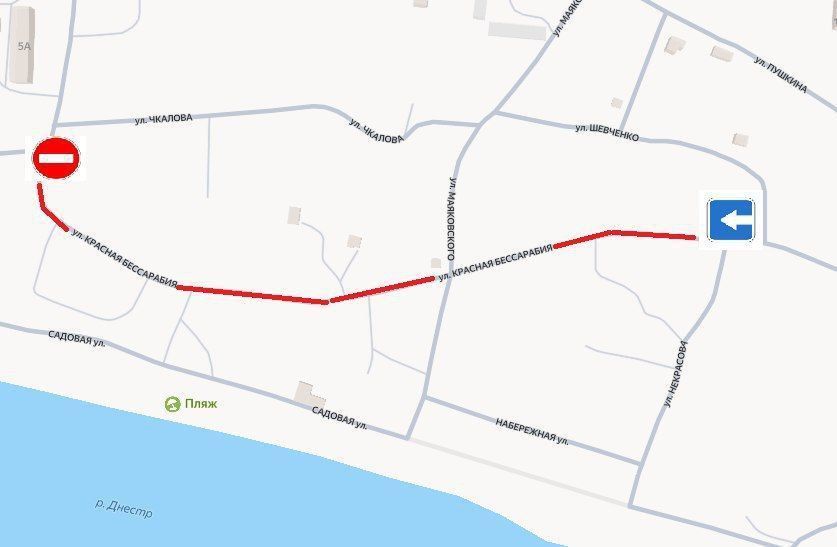 Уважаемые участники дорожного движения!