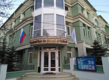 Власти Молдовы планируют закрыть Русский центр науки и культуры в Кишиневе