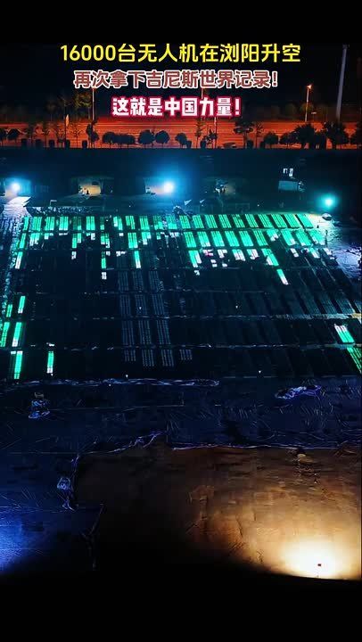 Китайцы не перестают удивлять