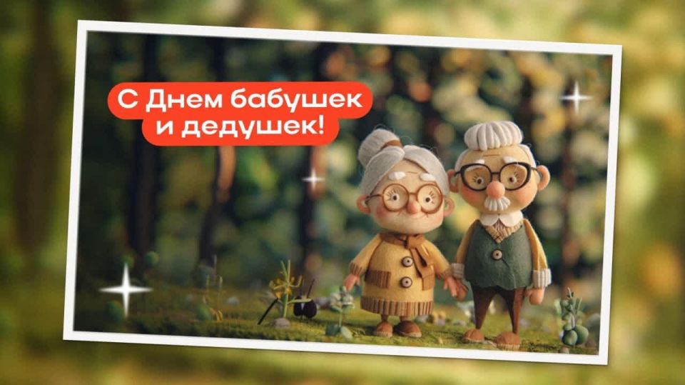 Когда в доме пахнет свежей сдобой, а дедушка зовёт помочь починить что-то на кухне или в саду — именно такие моменты остаются в памяти навсегда