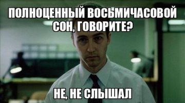Одна ночь без сна = минус год жизни для мозга
