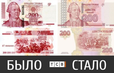 Новые 200-рублёвые купюры завтра поступают в обращение