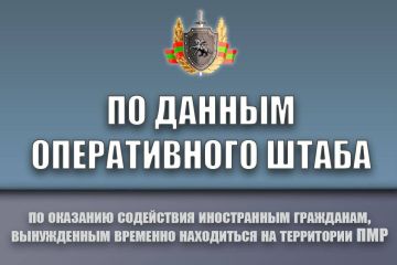 Оперативный штаб: информация по беженцам из Украины