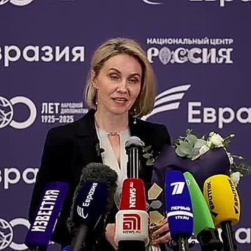 В Москве прошла церемония вручения первой в истории Международной премии "Евразия"