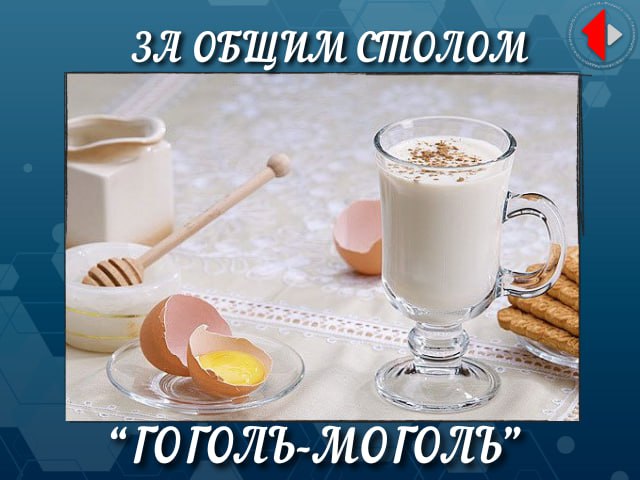 ЗА ОБЩИМ СТОЛОМ. Программа о еде, а точнее кухня Приднестровья