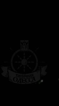 ВСУ сообщили о поражении энергетических объектов в Чернигове и Одессе