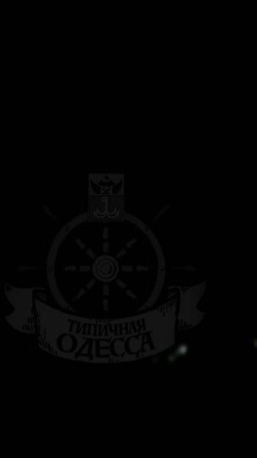 ВСУ сообщили о поражении энергетических объектов в Чернигове и Одессе