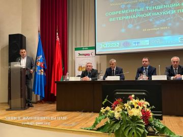 Представители ветслужбы Приднестровья приняли участие в международной конференции
