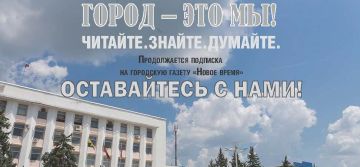 Полным ходом идёт подписная кампания на I полугодие 2026 года!