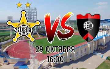 Сегодня «Шериф» встречается с «Унгенами» в 1/8 Кубка Молдовы