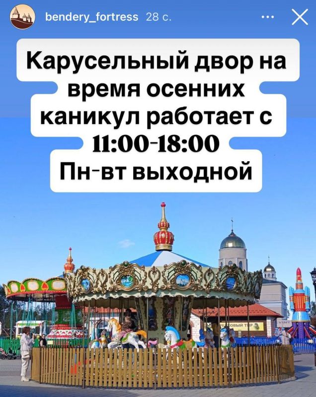 Карусельный двор в Бендерской крепости