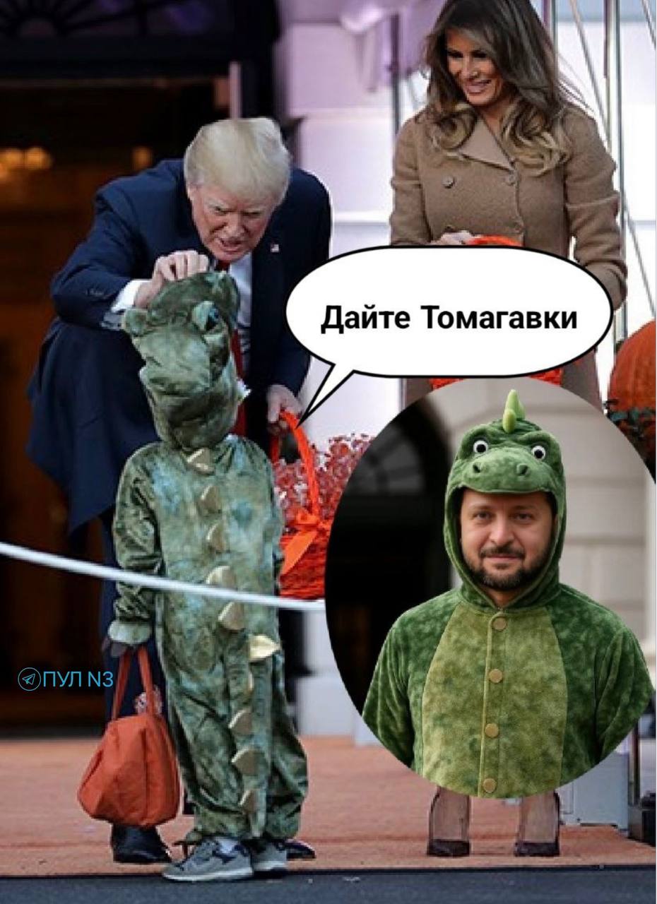 Потужнiй Хiловiн!