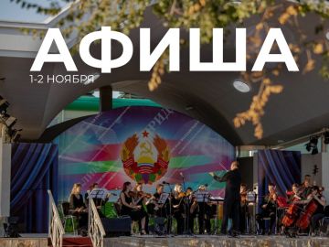 Куда сходить в эти выходные? Собрали самое интересное: