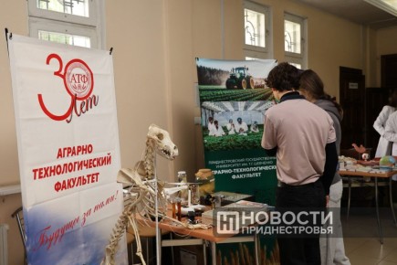 В Приднестровском госуниверситете началась неделя открытых дверей