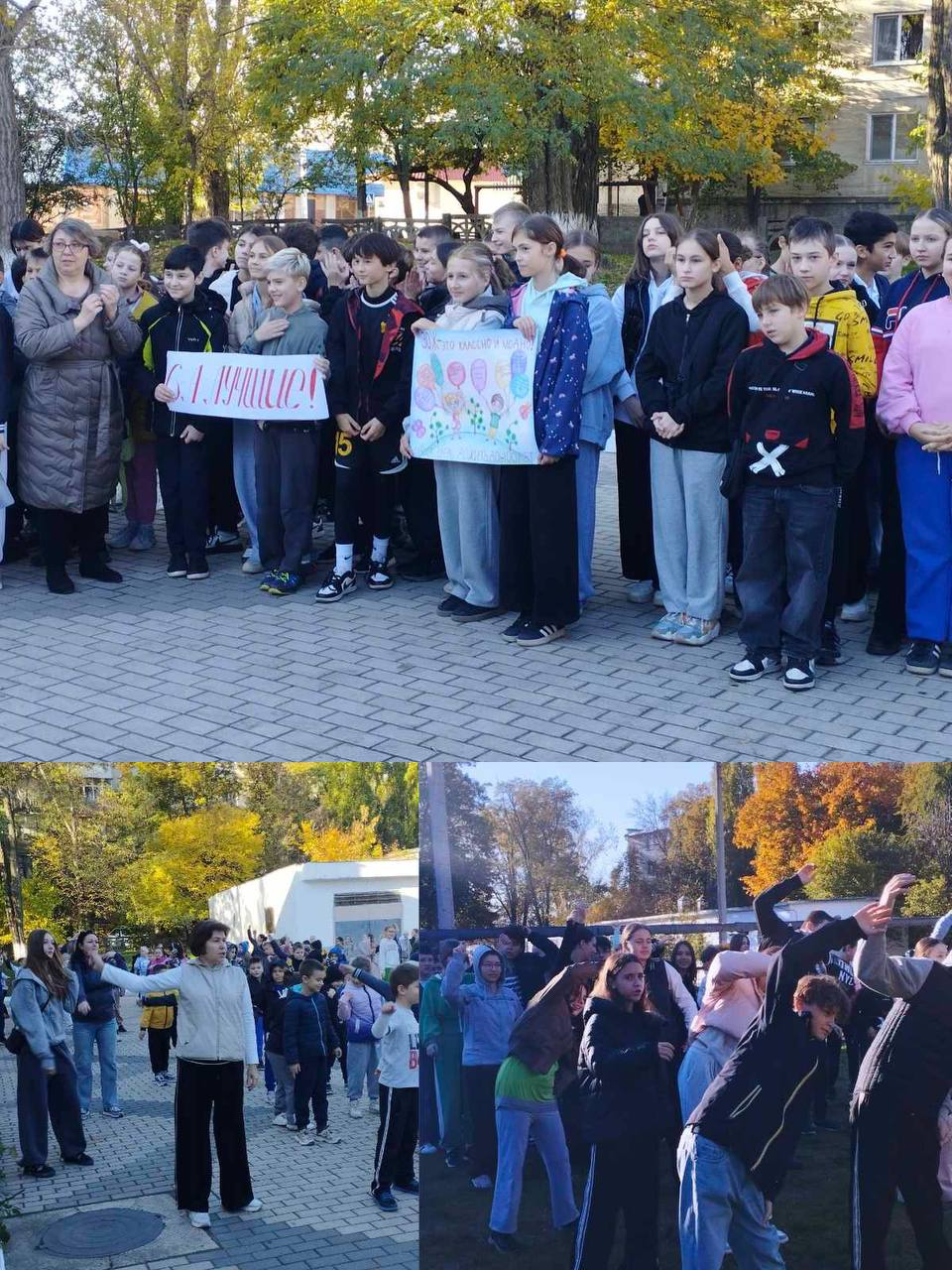 Особую атмосферу спортивного праздника создали приглашённые гости — мастера спорта ПМР по художественной гимнастике Малентовтич Т. Г. и Армаш А. И., а также тренеры отделения спортивной акробатики, кандидаты в мастера спорта...