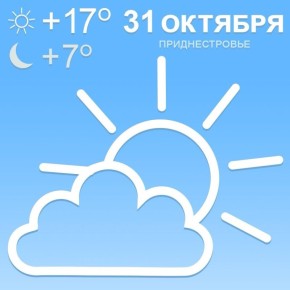 Только что начался последний день четверти