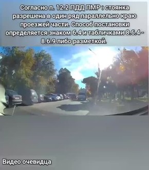 Преградил путь другим авто