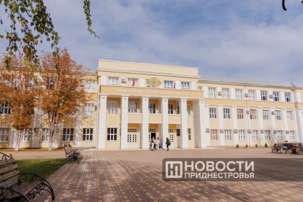 «Цифровая трансформация образования: опыт и перспективы» – такой круглый стол пройдет в Приднестровском государственном университете 21 ноября