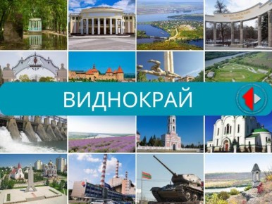 ВИДНОКРАЙ – Єжи Нейман: шлях наукою від Бендер до Америки Таке різне Придністров’я – про все і навіть більше