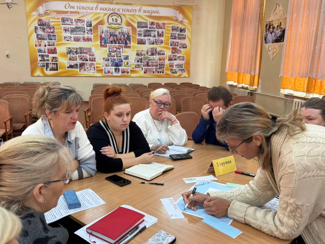 В средней школе №15 проходит педагогический совет на тему «Управление профессиональным и личностным ростом педагога»