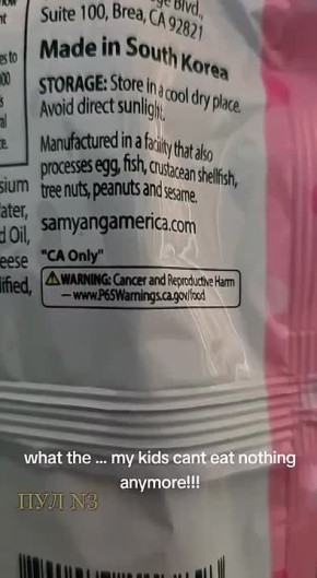 «Осторожно: рак и бесплодие»: