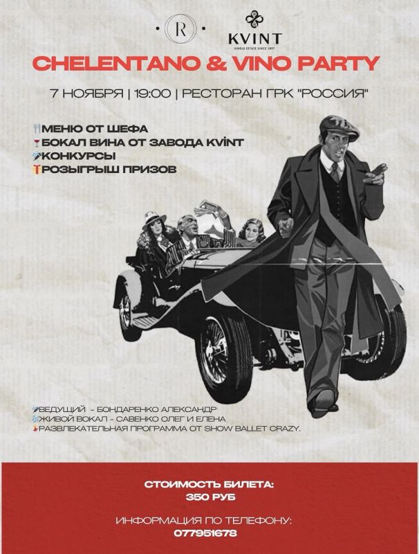 Один вечер в Италии можно провести не выезжая за пределы Приднестровья