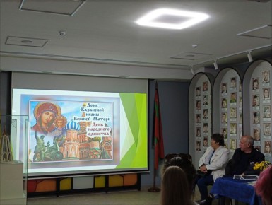 Исторический час «Мы вместе» в музее Бендерской трагедии