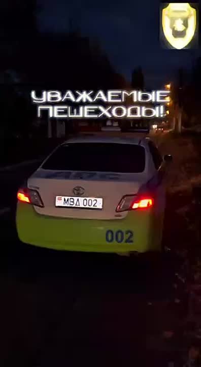 Пешеходы, будьте внимательны!