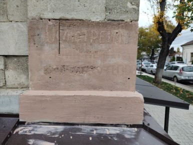      ,    1944-   : .  . - 